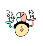 コロナ予防 / 体調管理（個別スタンプ：27）