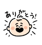 赤ちゃん丸（個別スタンプ：2）