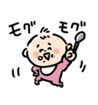 赤ちゃん丸（個別スタンプ：4）