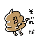 赤ちゃん丸（個別スタンプ：22）