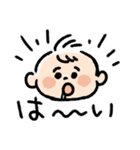 赤ちゃん丸（個別スタンプ：26）