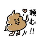 赤ちゃん丸（個別スタンプ：31）