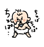 赤ちゃん丸（個別スタンプ：33）
