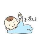 ゆるい赤ちゃんスタンプ1（個別スタンプ：8）
