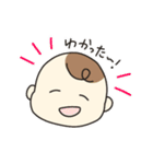 ゆるい赤ちゃんスタンプ1（個別スタンプ：12）