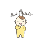 ゆるい赤ちゃんスタンプ1（個別スタンプ：16）