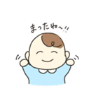 ゆるい赤ちゃんスタンプ1（個別スタンプ：17）