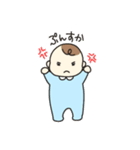 ゆるい赤ちゃんスタンプ1（個別スタンプ：19）