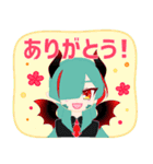たのしい もんむすたんぷ！（個別スタンプ：1）