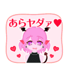 たのしい もんむすたんぷ！（個別スタンプ：4）