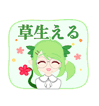 たのしい もんむすたんぷ！（個別スタンプ：7）