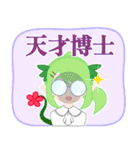 たのしい もんむすたんぷ！（個別スタンプ：8）