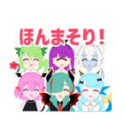 たのしい もんむすたんぷ！（個別スタンプ：13）