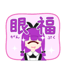 たのしい もんむすたんぷ！（個別スタンプ：16）
