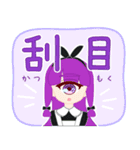たのしい もんむすたんぷ！（個別スタンプ：17）