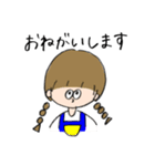 やさしいあなたのスタンプ（個別スタンプ：15）