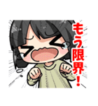 限界原稿〆切スタンプ（個別スタンプ：23）