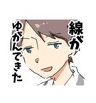 限界原稿〆切スタンプ（個別スタンプ：24）