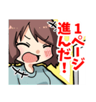 限界原稿〆切スタンプ（個別スタンプ：27）