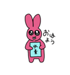 元素を持ちたいうさぎがあいさつ（個別スタンプ：1）