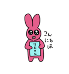 元素を持ちたいうさぎがあいさつ（個別スタンプ：3）
