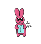 元素を持ちたいうさぎがあいさつ（個別スタンプ：4）