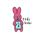 元素を持ちたいうさぎがあいさつ（個別スタンプ：9）