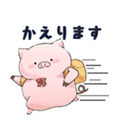 わくわくアニマルズ 会話＆日常スタンプ（個別スタンプ：4）