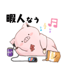 わくわくアニマルズ 会話＆日常スタンプ（個別スタンプ：5）