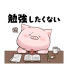 わくわくアニマルズ 会話＆日常スタンプ（個別スタンプ：6）