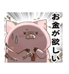 わくわくアニマルズ 会話＆日常スタンプ（個別スタンプ：8）