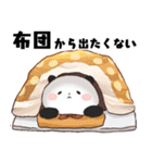わくわくアニマルズ 会話＆日常スタンプ（個別スタンプ：10）
