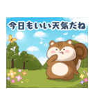 わくわくアニマルズ 会話＆日常スタンプ（個別スタンプ：17）