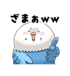 わくわくアニマルズ 会話＆日常スタンプ（個別スタンプ：28）