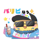 わくわくアニマルズ 会話＆日常スタンプ（個別スタンプ：32）