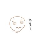 是無用處（個別スタンプ：2）