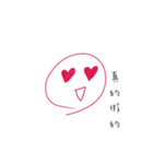 是無用處（個別スタンプ：6）