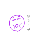 是無用處（個別スタンプ：8）
