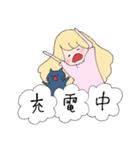 猫好きホワコの毎日使えるスタンプ（個別スタンプ：28）