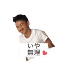 かさはら2525（個別スタンプ：6）