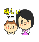 柴犬のまめ家族（個別スタンプ：29）