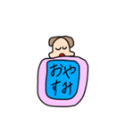 今日からはげの仲間（個別スタンプ：5）