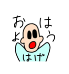 今日からはげの仲間（個別スタンプ：6）