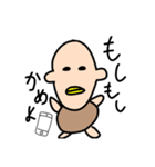 今日からはげの仲間（個別スタンプ：7）