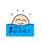 今日からはげの仲間（個別スタンプ：12）