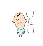 今日からはげの仲間（個別スタンプ：15）