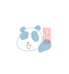 わたしノゆるいスタンプ（個別スタンプ：7）