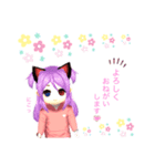 ラブちゃんの日常！（個別スタンプ：1）