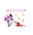 ラブちゃんの日常！（個別スタンプ：4）