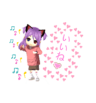 ラブちゃんの日常！（個別スタンプ：6）